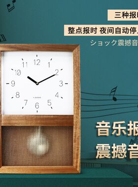 5ZW19英寸日式木质客厅挂钟复古卧室时尚摇摆感光音乐报时钟表