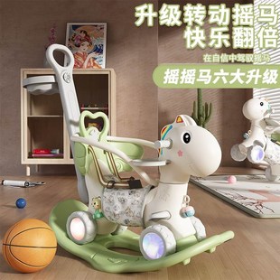 摇摇马木马儿童摇马婴儿宝宝溜溜车二合一周岁生日礼物玩具小摇马