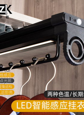 人体智能感应LED伸缩裤架衣柜内抽拉G式家用收纳挂裤子轨道裤抽架