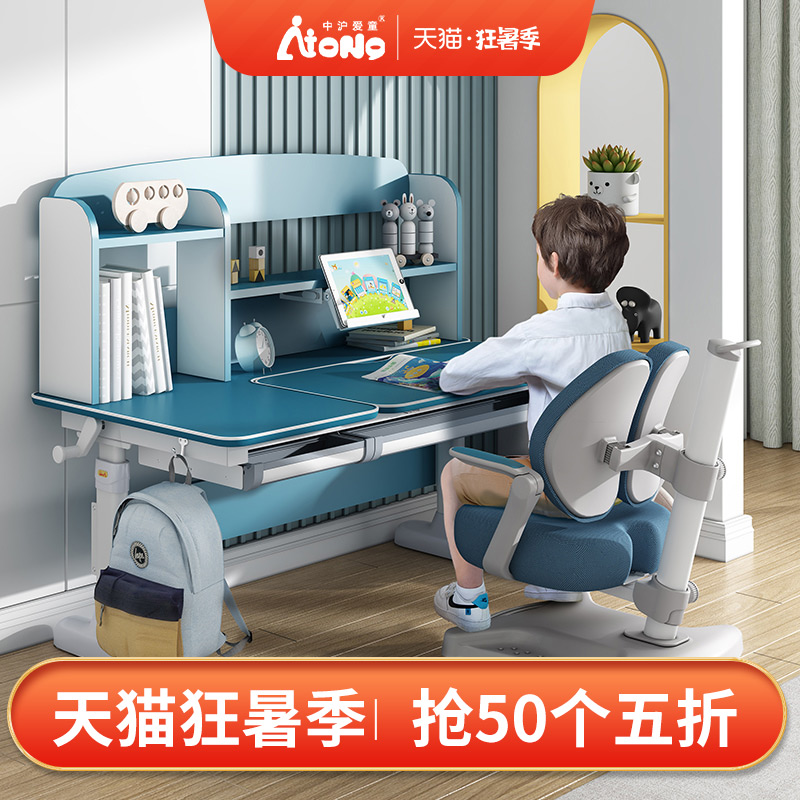 新品儿童书桌写字桌家用可升降课桌椅小学生孩子实木Y儿童学习桌