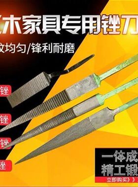 木工仿古红木家俱专用q锉刀平光锉圆光锉细锉毛锉平纹高脚锉马尾