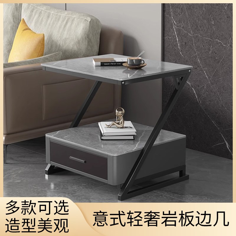 轻奢岩板边几阳台客厅沙发简易角几创意方几床头柜简约Y现代小茶