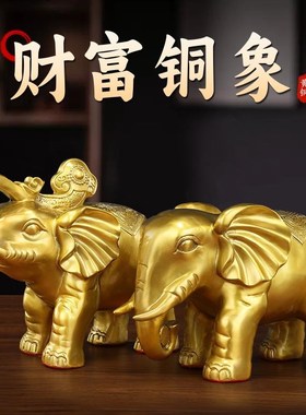 铜象摆件对象工艺品福象财象开业W家居礼品定制