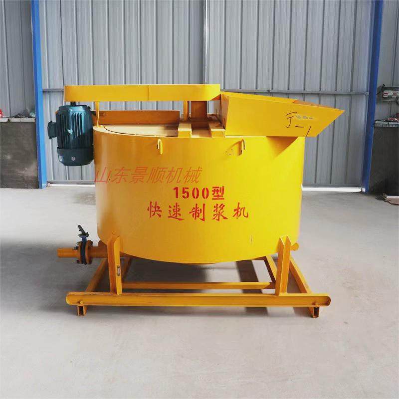 1500型高速制浆机水泥灰浆快速制浆机立式砂浆搅拌桶涡轮搅拌机,五金/工具,拌料机,淘宝优惠券,粉丝福利购,淘宝优惠卷