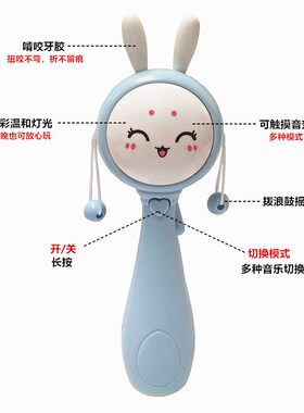 婴儿玩具0-1岁手摇铃音乐节奏棒新生C男孩女宝宝3-6-12个月5益智7