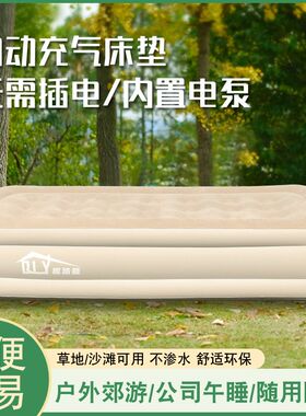 充气床气垫床床垫折叠床单人加厚家用双人加高充气简易便携户外