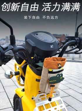 适用于幼兽CC110中梁小包水杯包笼头小包放水杯放饮料直接加装