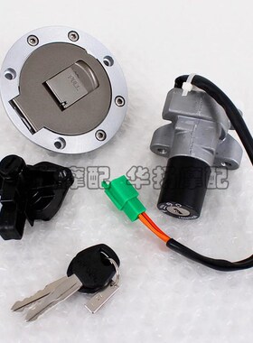 适用于金城摩托车JC125 JC150-28 战枭 GXR150 套锁电门锁油箱锁