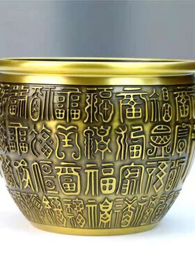 纯铜缸摆件浮雕百福缸招财铜缸烟灰缸小聚宝盆铜摆件家居饰品礼品