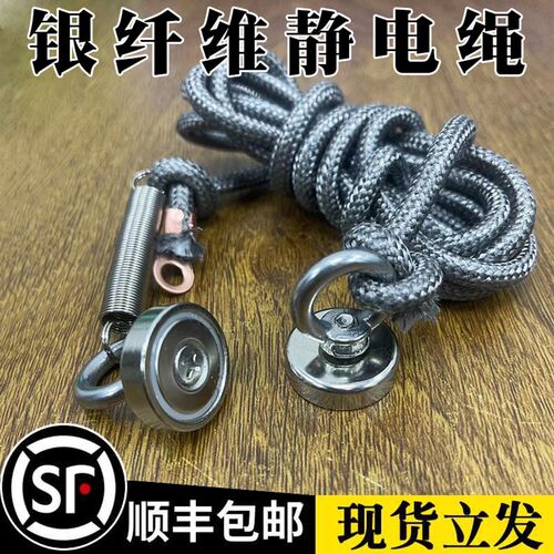 写真条幅机金属银纤维静电消除绳导电绳L覆膜机广告印刷机涂布机