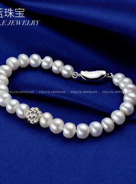 厂家供应 淡水珍珠手链 馒头圆7-8mm球钻珍珠手链