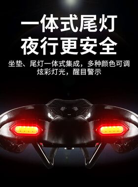 酷骑体育自行车坐垫带尾灯 山地车镂空中孔鞍座赛车鞍座骑行装备