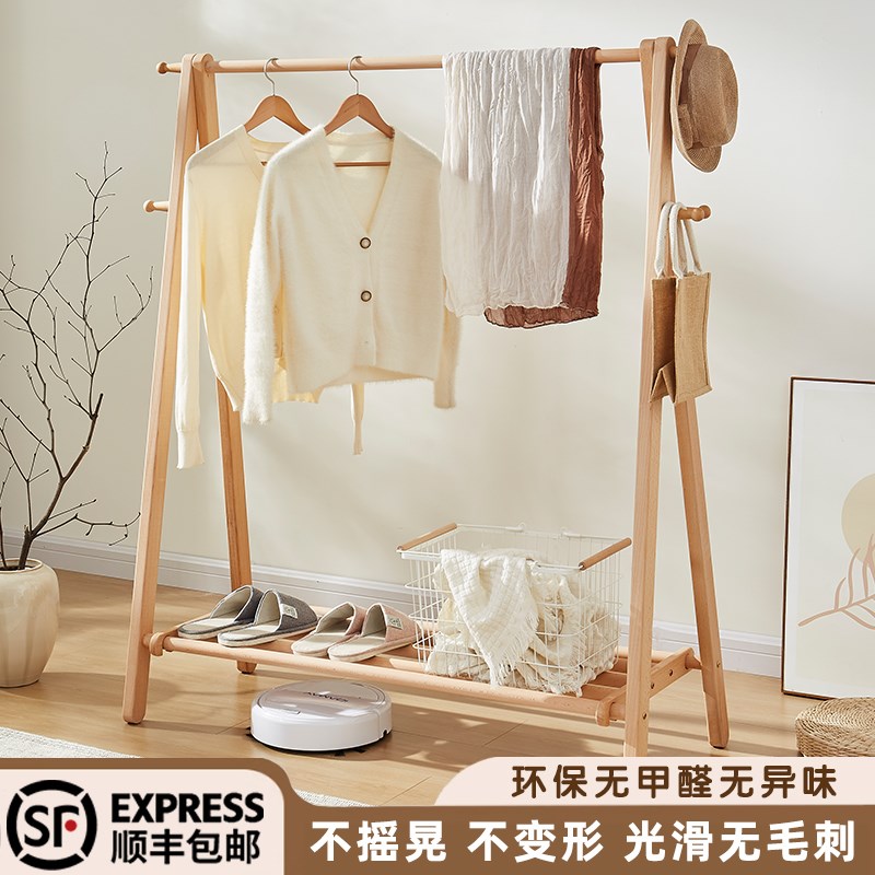 实木衣帽架家用落地衣架房间卧室榉木立式挂衣服的T架子简易挂衣