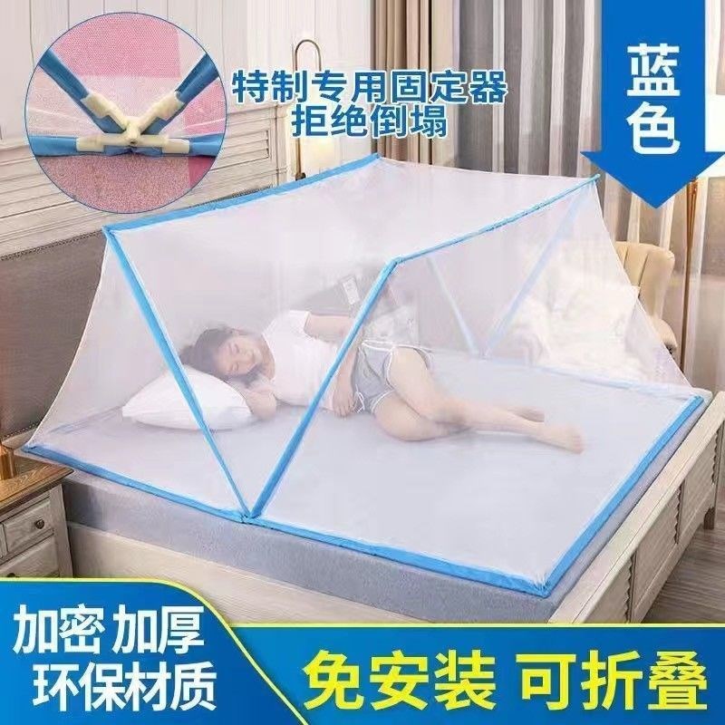 可折叠蚊帐学生宿舍n上铺用2024年新款网红简易加密家用免安装