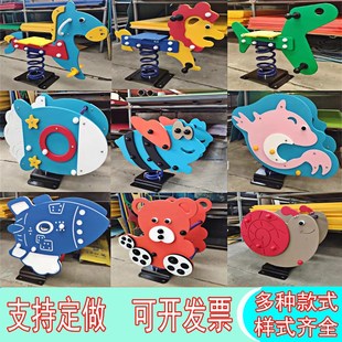 幼儿园户外弹簧摇马公园小区游乐设备幼儿园玩具弹簧摇摇乐跷跷板