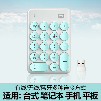 新品数字键盘小键盘无线数字键有线蓝牙笔记本P电脑外接迷你超薄