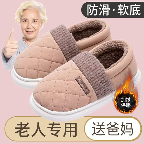 中老年防水棉拖鞋女士2023新款秋冬季室J内家居保暖加绒皮拖鞋男