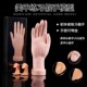 美甲初学者练习假手可插甲片左右假手橡胶手模型美甲店展示练习手