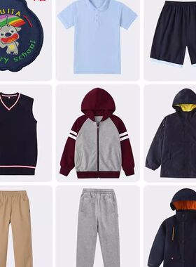 杭州市濮家小学校服小学生夏季秋款冬装女童男童运动服冲锋衣礼服