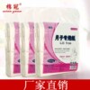 孕妈用品孕妇专用纸巾大号加长产后孕妇婴儿母婴用品月子纸刀纸
