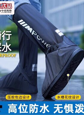 男士雨鞋套防滑加厚耐磨反v复使用便携式高筒户外简易雨天防水鞋