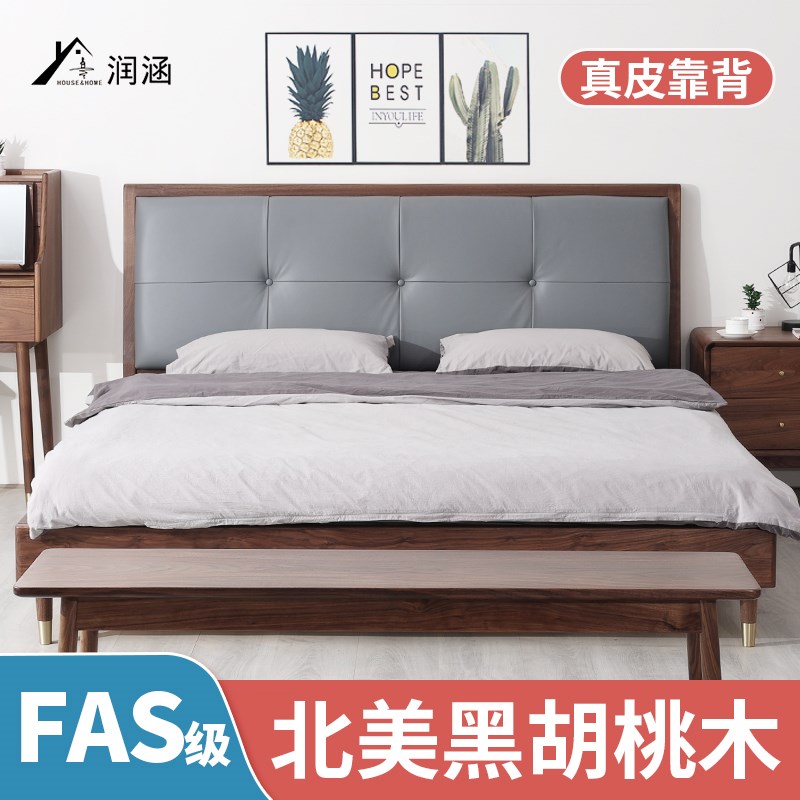 北美黑胡a桃木床北欧全实木家具轻奢双人床婚床现代简约主卧软包