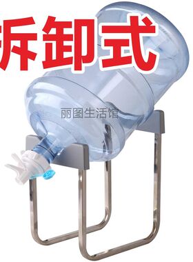 台式桶装水架子手压式饮水器压水器倒置吸抽机净水桶支架带水嘴