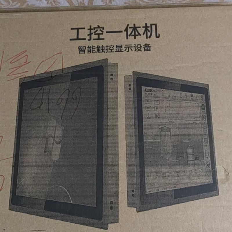 工业显示器15.6寸,电脑硬件/显示器/电脑周边,企业级显示器,淘宝优惠券,粉丝福利购,淘宝优惠卷