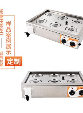 台式六孔蒸包机商用电热蒸包子机双温控防干烧报警断电蒸包机