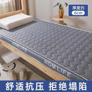 乳胶床垫学d生宿舍单人专用90x190cm床褥子加厚软垫1米2儿童床垫
