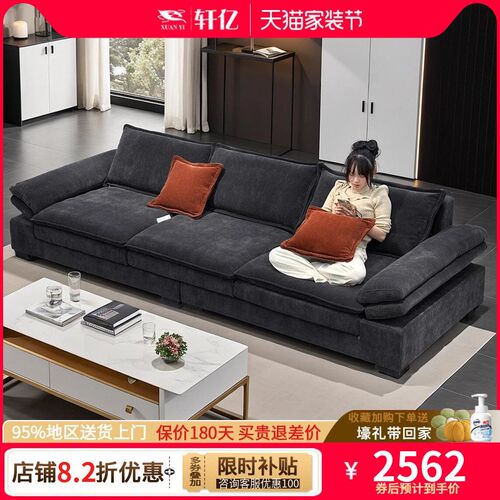2025新款现代简约大坐深布艺沙发直排家用客厅小户型X现代简约家