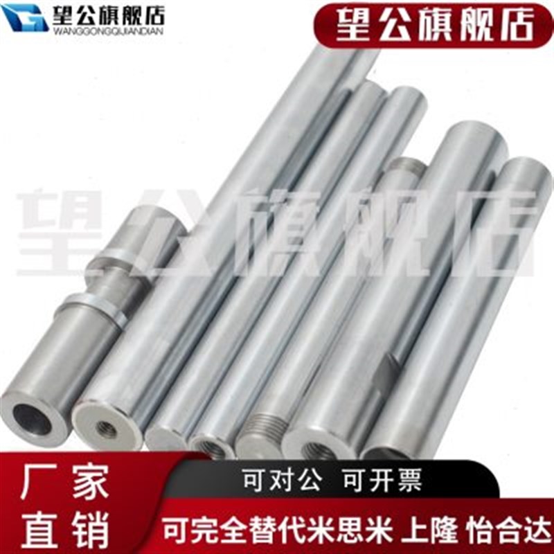 直线光轴导轨f轴体加工定制镀铬棒空心硬轴圆O棒光杆油缸活塞指向