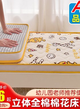 儿童棉花床垫56x100宝宝午睡60x120婴儿垫被50x135床褥子70x150cm