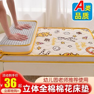 儿童棉花床垫56x100宝宝午睡60x120婴儿垫被50x135床褥子70x150cm