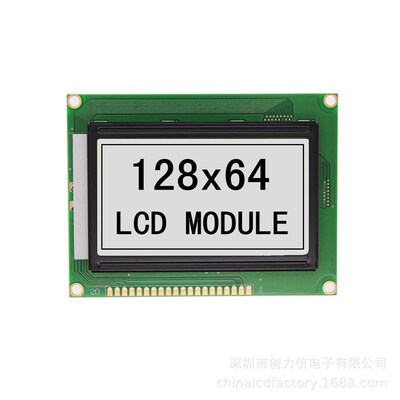 [长期]12864带中文r字库T7920灰色12864液晶模块[工厂]
