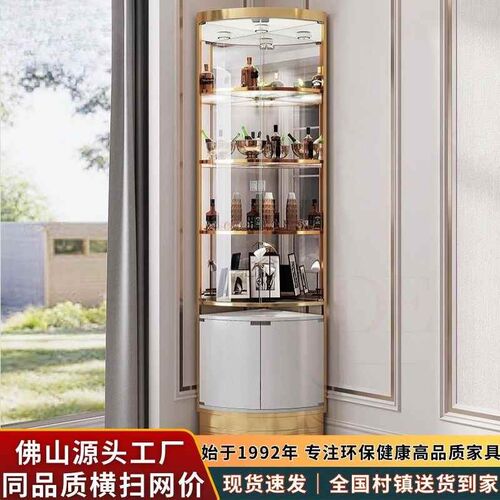 3l轻奢三角酒柜落地靠墙展示柜客餐厅U家用转角玻璃酒