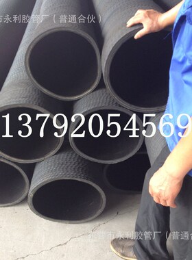 黑色钢丝橡胶管 吸水排泥抽沙专用橡胶钢丝管DN175,219,275,325mm