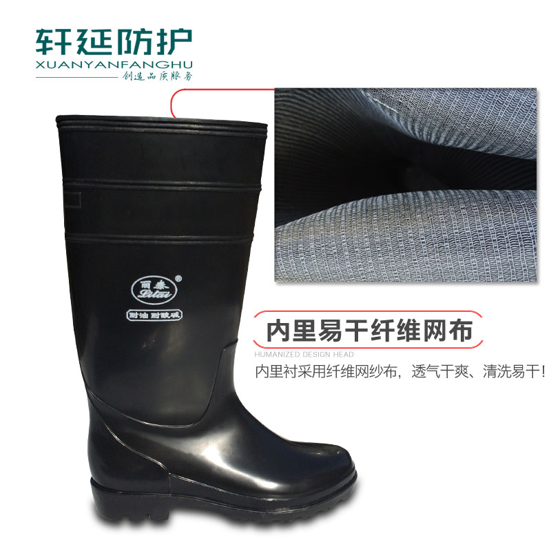 黑色高筒雨靴男式劳保工矿雨鞋水C鞋化工厂耐磨胶鞋X耐油耐酸碱雨