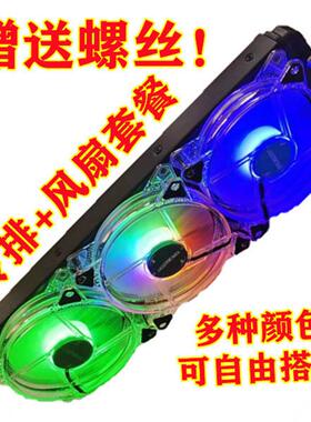 冷排/水冷e排/铝排/电脑x散热器/CPU散热器/显卡散热器