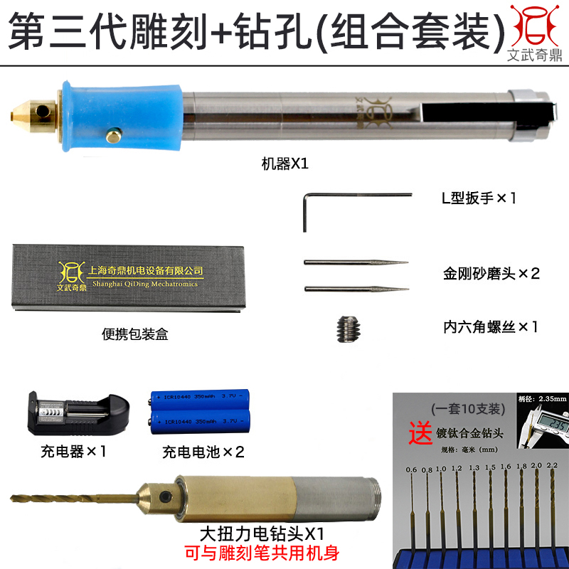 速发新品雕刻笔电动刻字笔s打刻电磨机小型手持充R电金属V玉核雕