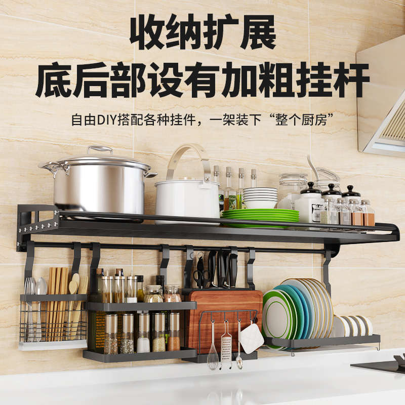 黑色不锈b钢厨房置物架壁挂式微波炉架子墙上调料烤箱支架收纳挂