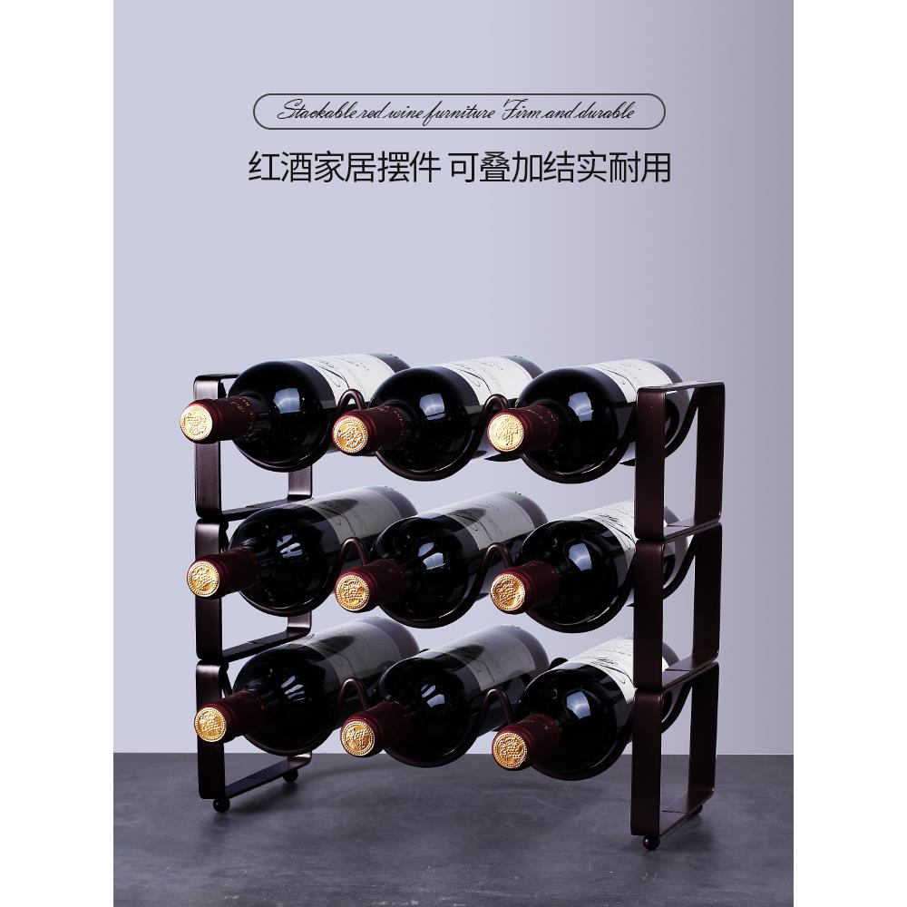 家用铁艺酒瓶架叠加葡萄酒架多瓶创意酒J柜展示红酒架摆件现代简