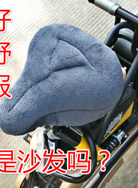 加绒加厚电动车座套冬季电动自A行车坐垫套子 电车座子套保暖舒适