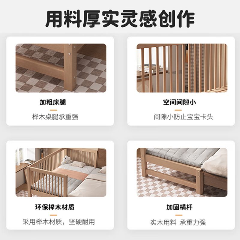 实木榉木儿童婴儿床带护栏拼接y大床加宽床边床单人男孩.女孩公主