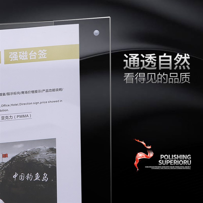 亚克力台卡架T型桌牌台牌水晶台签席B位牌10*20座位牌台牌会议人