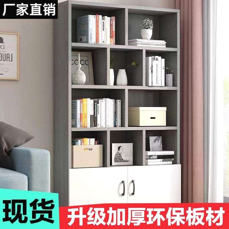 书架带门b书柜落地多层组合定制客厅收纳置物架子简约家用储物柜