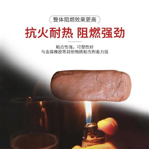 有机防火堵c料电缆防火泥r外墙橡胶泥配电箱填补缝隙阻火包电线墙