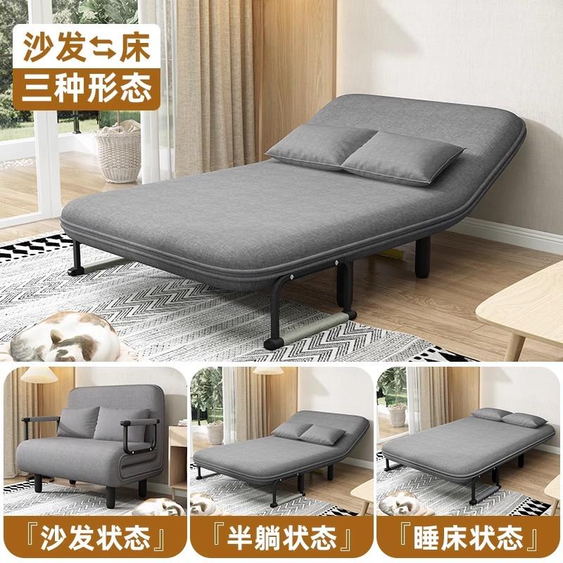 折叠沙发床多功能两用布艺沙发办公室午休沙Q发椅小户型简约沙发