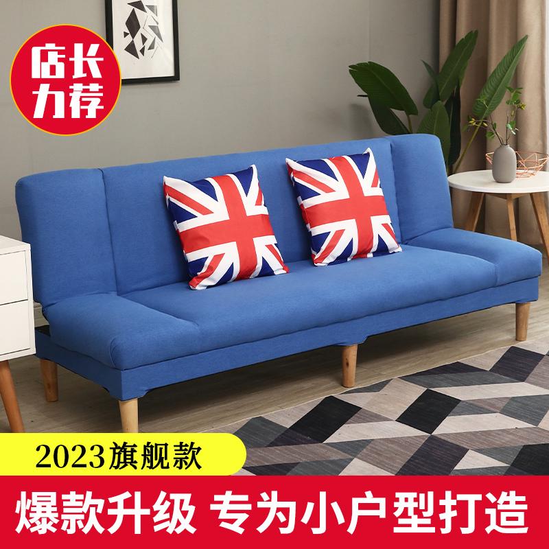 简易沙发床多功能小户型q可折叠沙发床两用2024新款单人布艺小沙