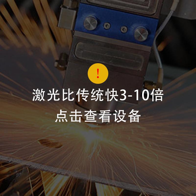 钢筋铝条倒角圆板方管激光切割机雕刻雾化器铜箔pi膜雾化片打孔机